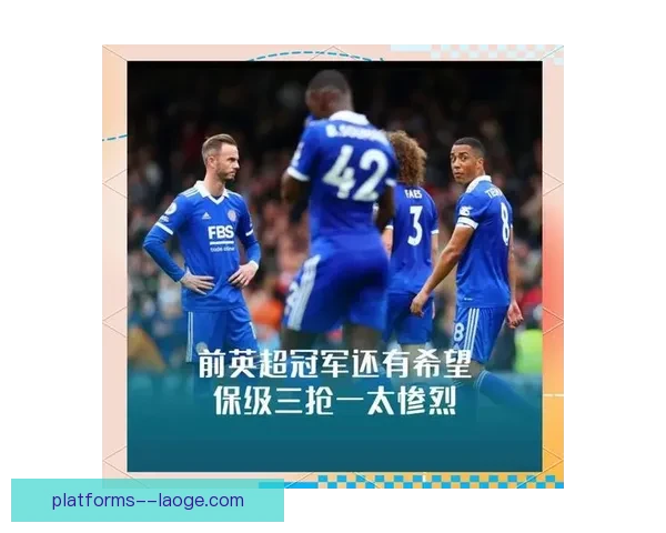 埃弗顿逆袭保级成功 上演英超历史上最惊险一幕 埃弗顿逆袭保级成功 上演英超历史上最惊险一幕