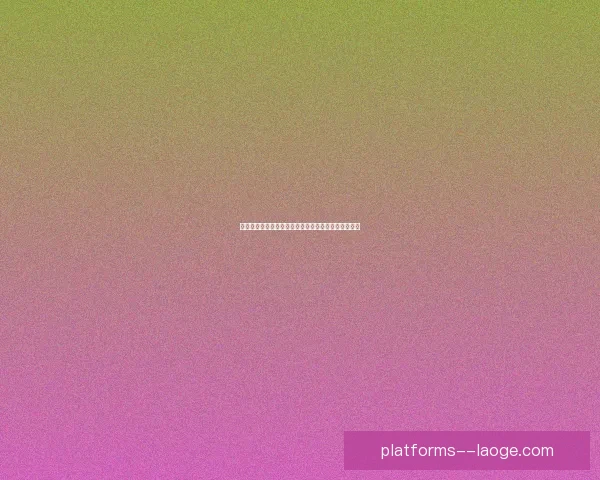 拉梅拉加盟希腊球队开启新篇章 展现职业生涯最后辉煌时刻